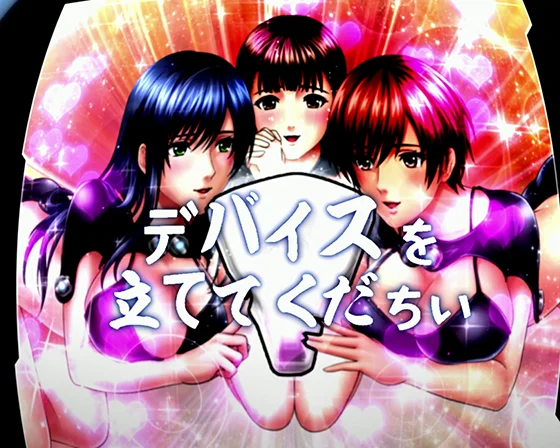 デバイス告知