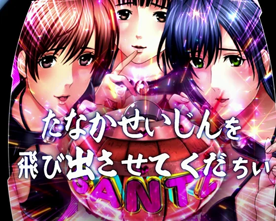 エアブロー告知
