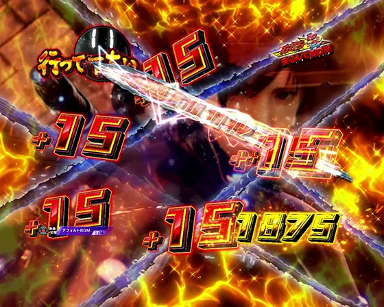 超行って下ちいBONUS突入画面