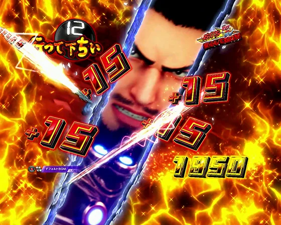 超ガンツモード