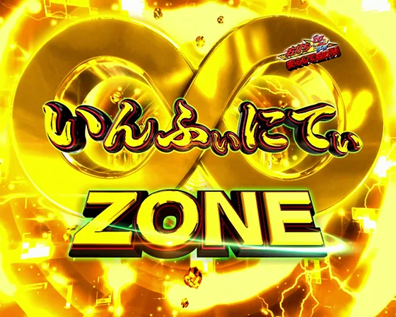∞ZONE
