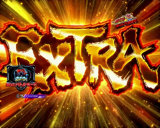 EXTRA