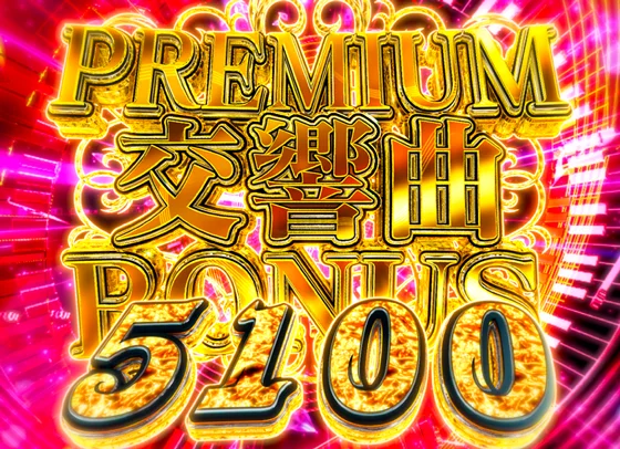 ジャッジメント