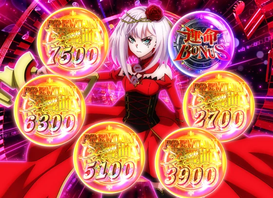 運命ジャッジ