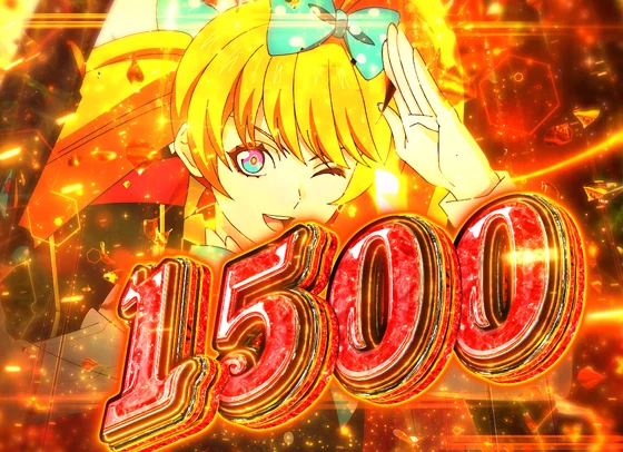 協演ジャッジ