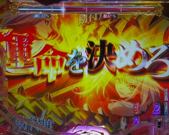 エピソードBATTLEリーチ　運命