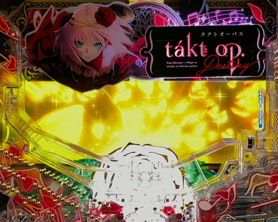 薔薇告知
