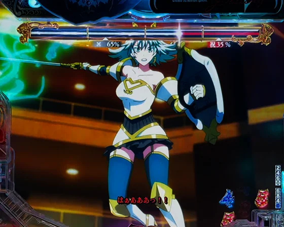 D2リーチ　ワルキューレ