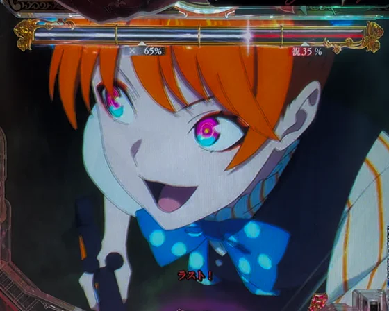 D2リーチ　巨人