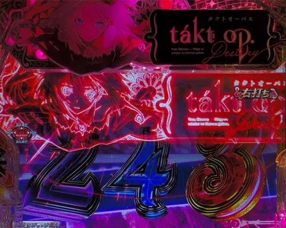 ロゴフラッシュ先読み予告