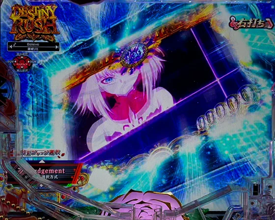 シェイクビジョン先読み