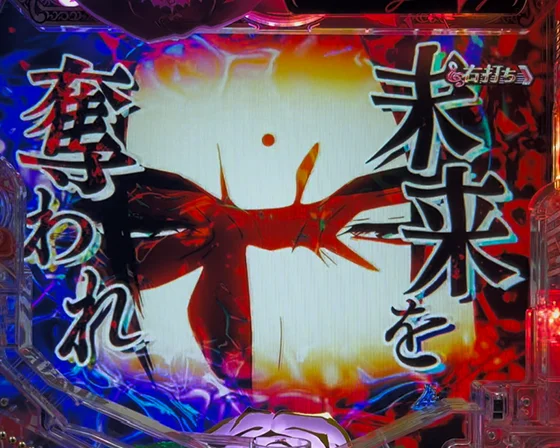 ザーガンルート