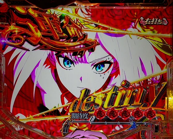 殲滅BATTLE　運命