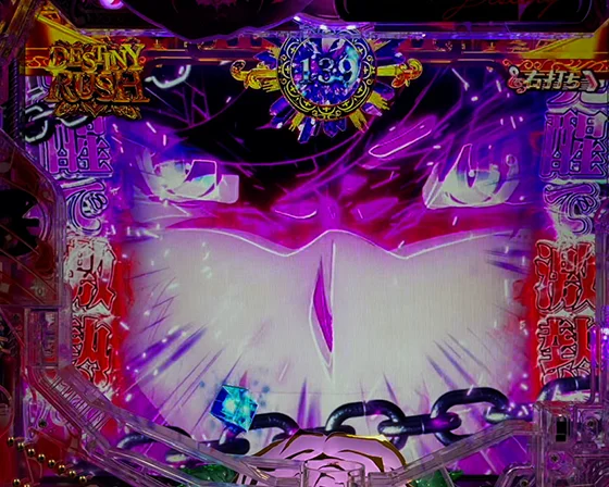 タクト覚醒予告