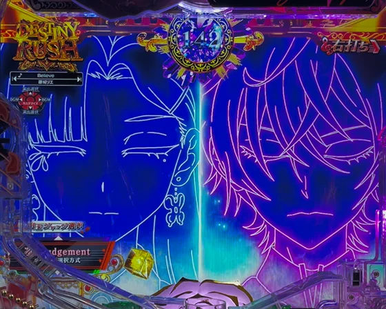 オルフェ襲来予告