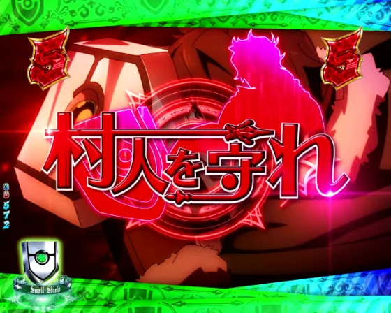 e 盾の勇者の成り上がり アルティメット199ver.の異世界ミッションの画像