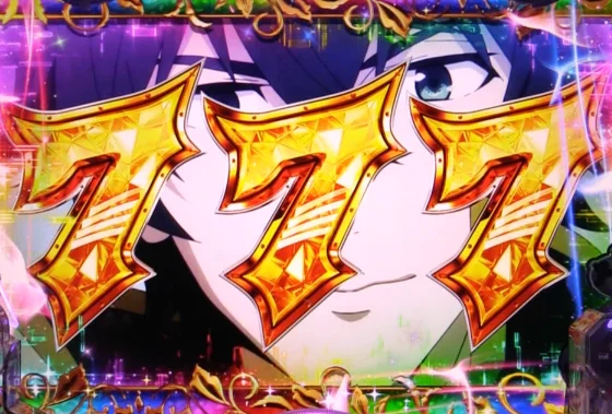 e 盾の勇者の成り上がり アルティメット199ver.の全回転リーチの画像