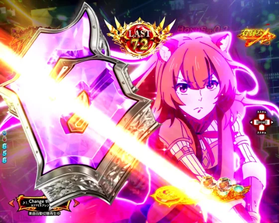 e 盾の勇者の成り上がり アルティメット199ver.のラフタリア剣撃の画像