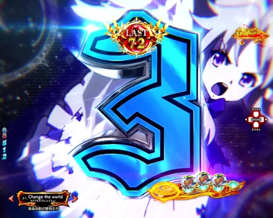 e 盾の勇者の成り上がり アルティメット199ver.の集結カウントダウンの画像