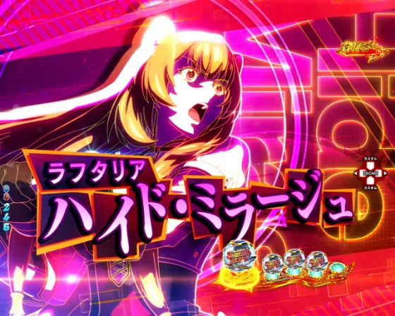 e 盾の勇者の成り上がり アルティメット199ver.のハイドミラージュリーチの画像