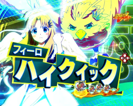 e 盾の勇者の成り上がり アルティメット199ver.のハイクイックリーチの画像