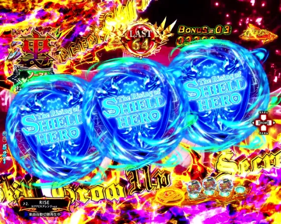 e 盾の勇者の成り上がり アルティメット199ver.のエアストシールド紫の画像