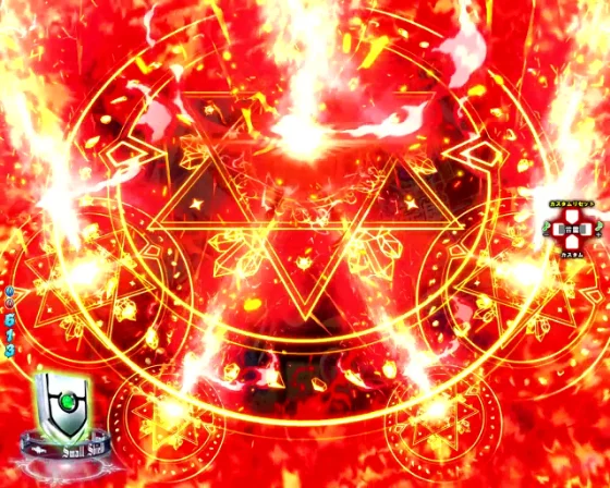 e 盾の勇者の成り上がり アルティメット199ver.の開始図柄SU予告の画像