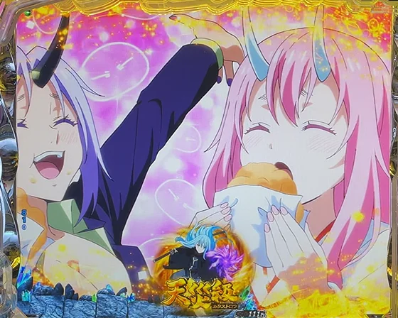 リーチ後キャラ背景予告