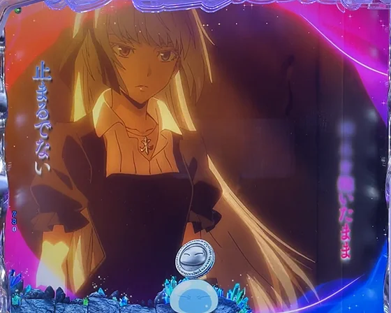 神ルミナス降臨予告