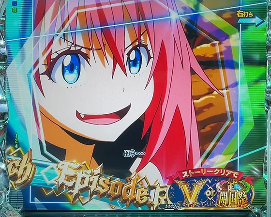 魔王ミリム来襲