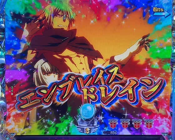 エンブレイスドレイン