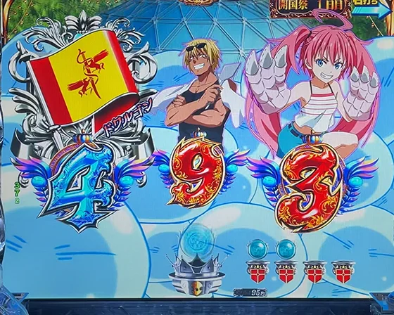 スライム積み上げ先読み