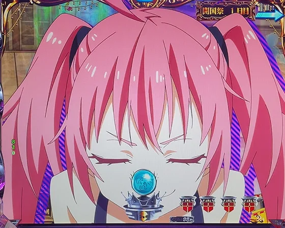 ミリム登場予告