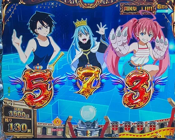 中7図柄停止演出