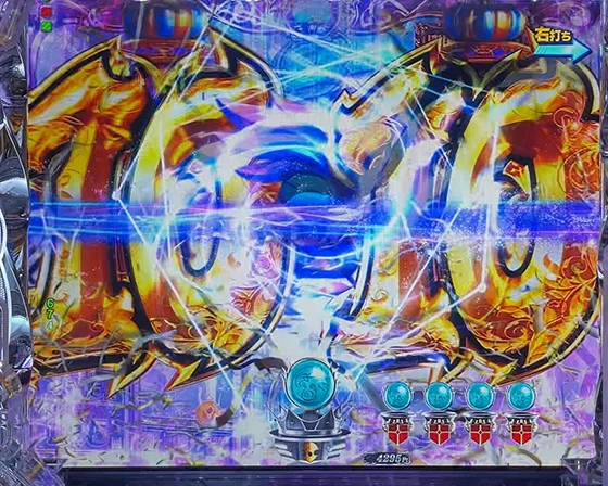 リーチライン予告