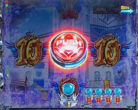 リーチ後ボタンジャッジ