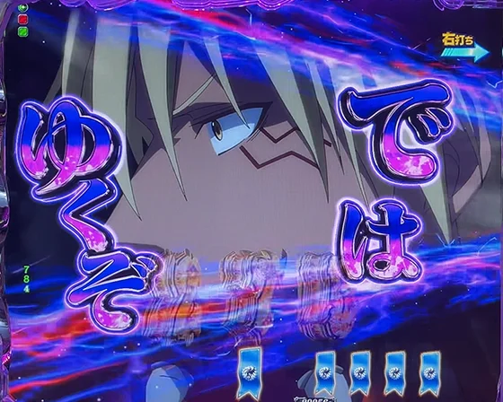 ヴェルドラ魔素解放煽り