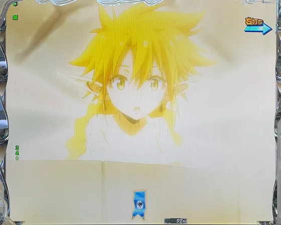 ラミリス温泉演出