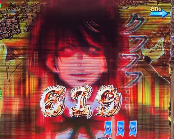 ディアブロ登場煽り