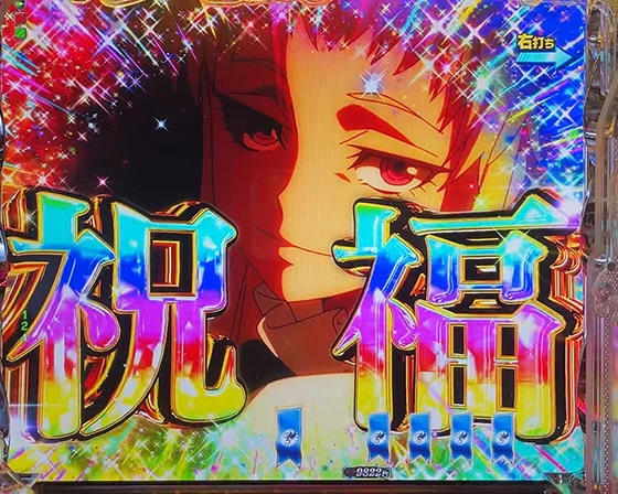 強欲のマリアベル一発告知