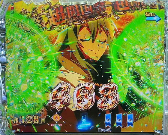 左右役物回転先読み