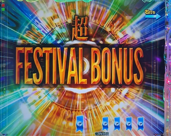 突然ラファエル告知