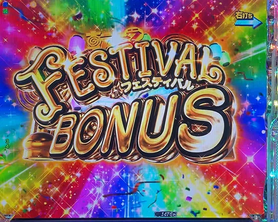 FESTIVAL BONUS