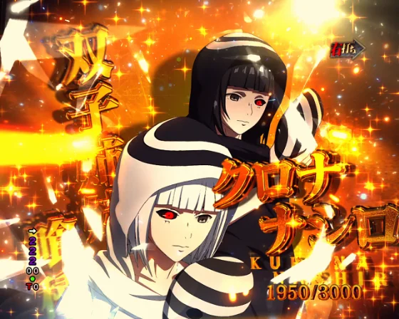 ジャッジメントバトル クロナ＆ナシロ