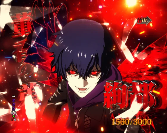 ジャッジメントバトル絢都