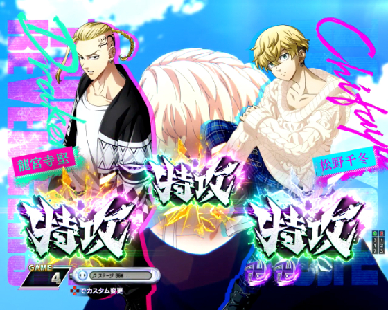 東京リベンジャーズ まとめ 東京リベンジャーズ時系列まとめ！全11回のタイムリープ別での