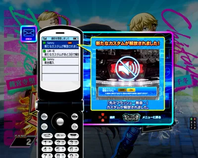 パチンコe東京リベンジャーズの「お知らせ」画面