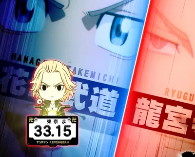 パチンコe東京リベンジャーズのマイキータイマー予告