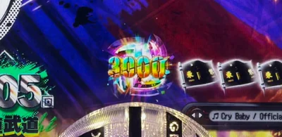 パチンコe東京リベンジャーズの3000保留