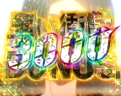 パチンコe東京リベンジャーズの黒い衝動BONUS